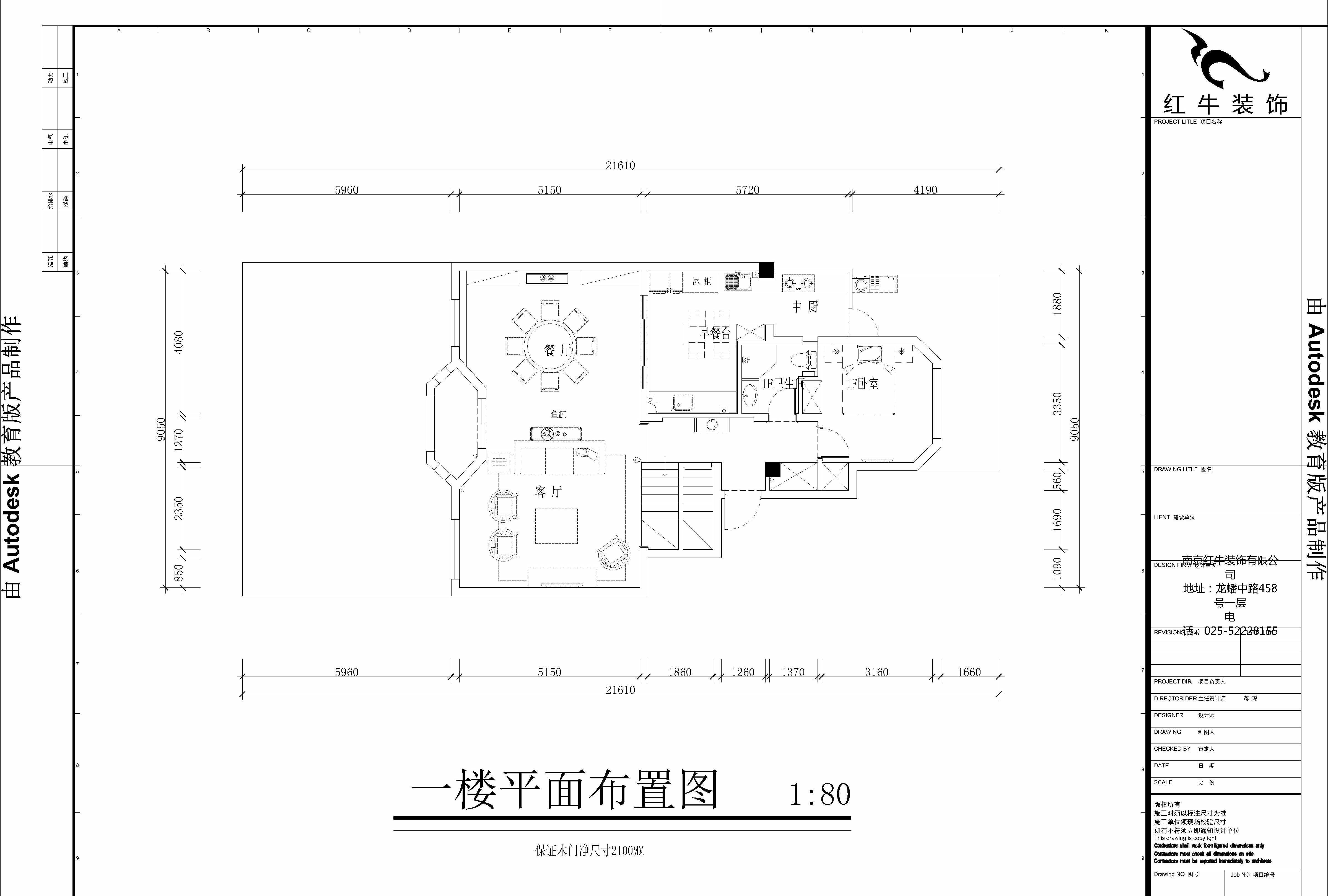 万山庭院86-104平面1025-5
