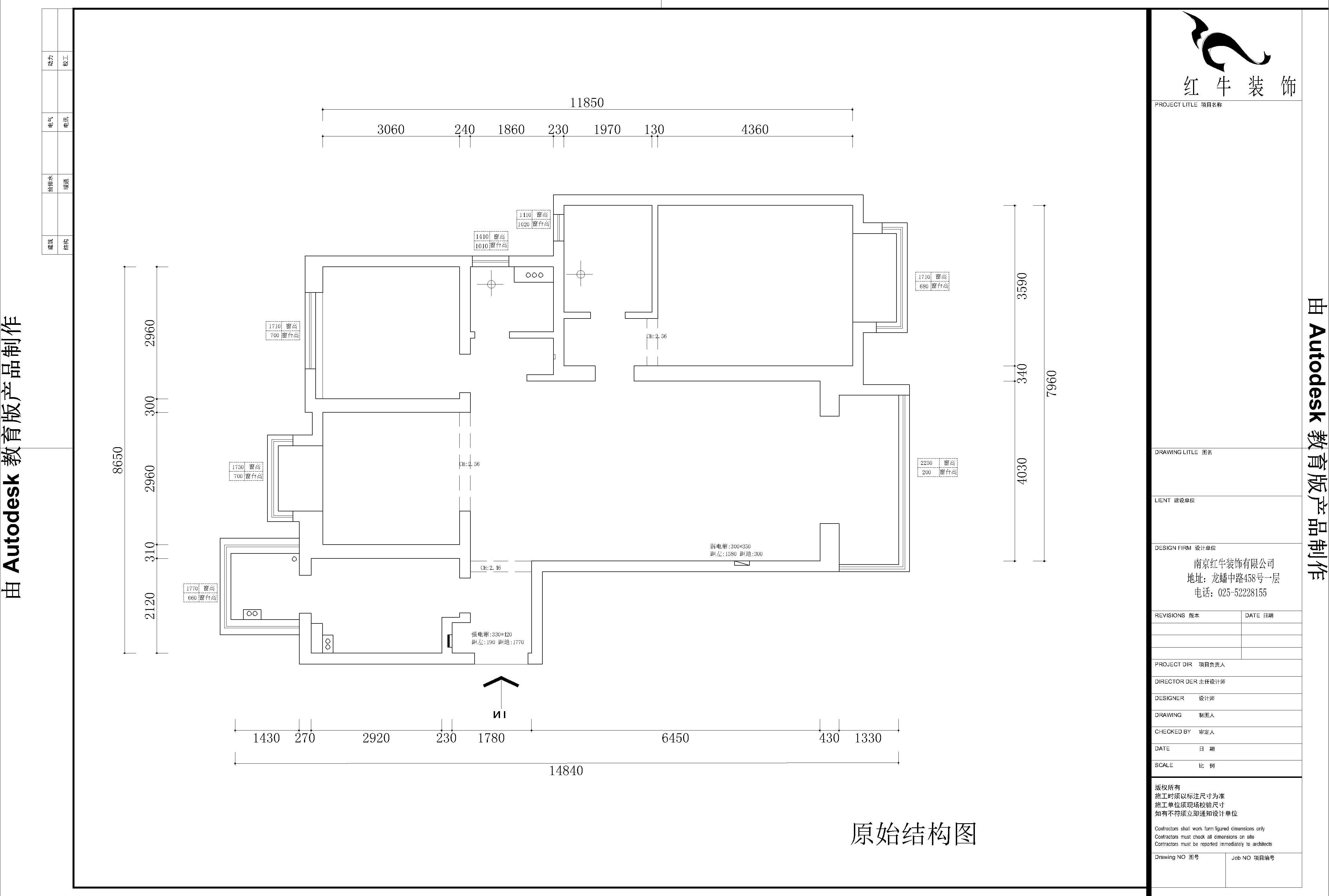 原始结构图