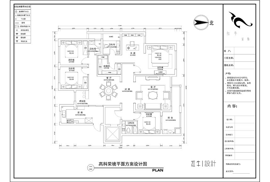 水印_860x580_陶陽(yáng)_高科榮境178㎡東南亞風(fēng)格裝修_平面設(shè)計(jì)方案圖