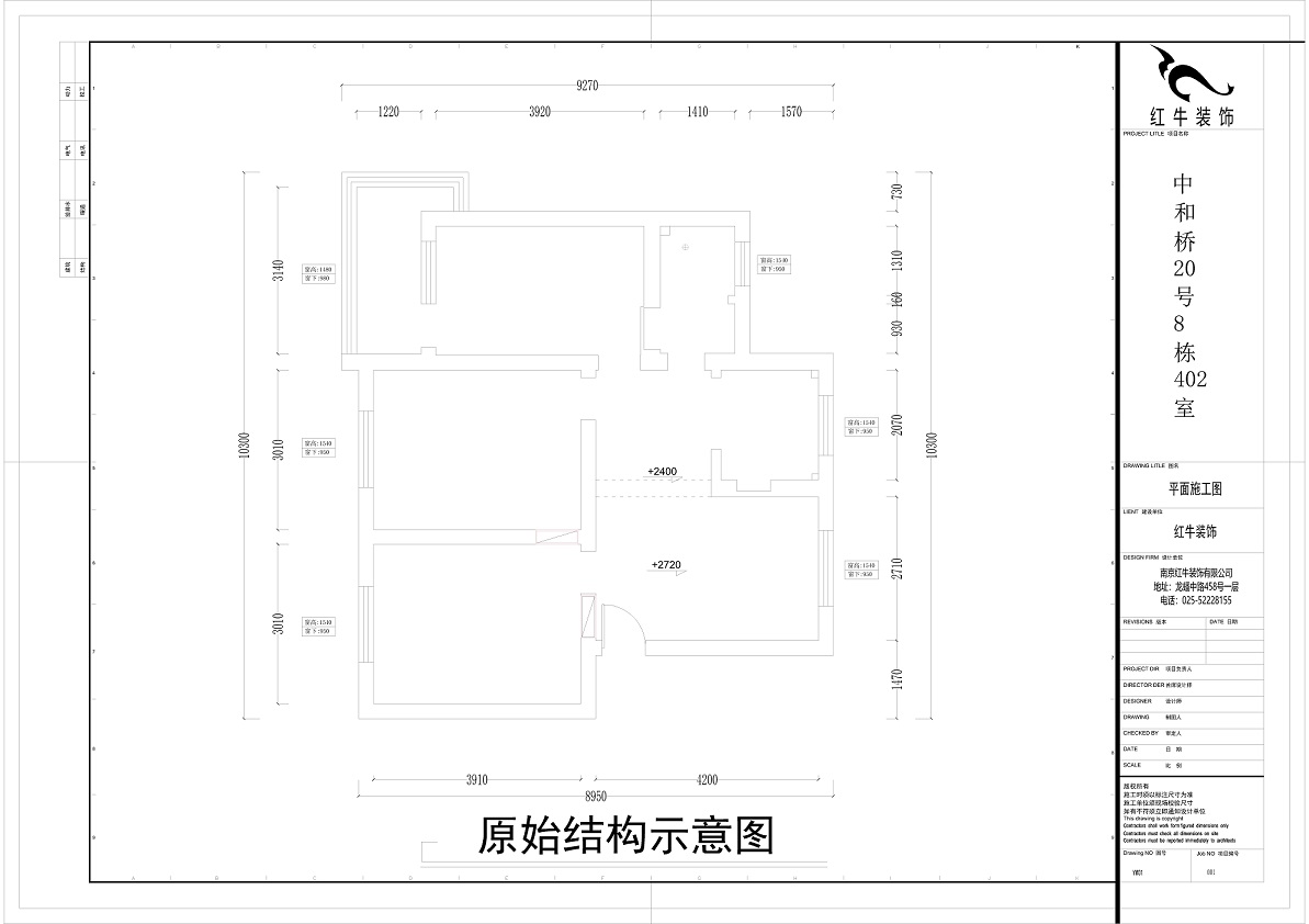 原始結(jié)構圖