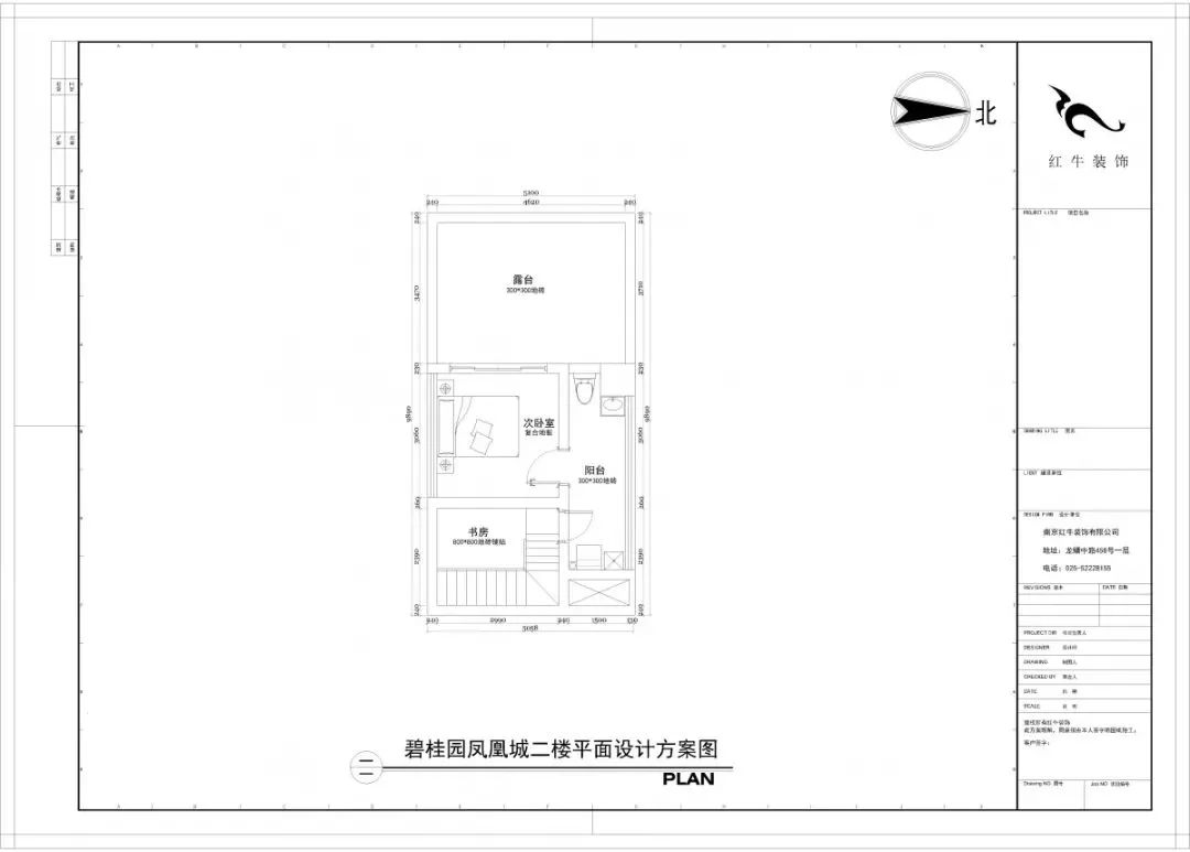 南京140平精裝房拆了重裝，改造出溫馨簡(jiǎn)美風(fēng)之家！37碧桂園鳳凰城二樓平面設(shè)計(jì)方案圖