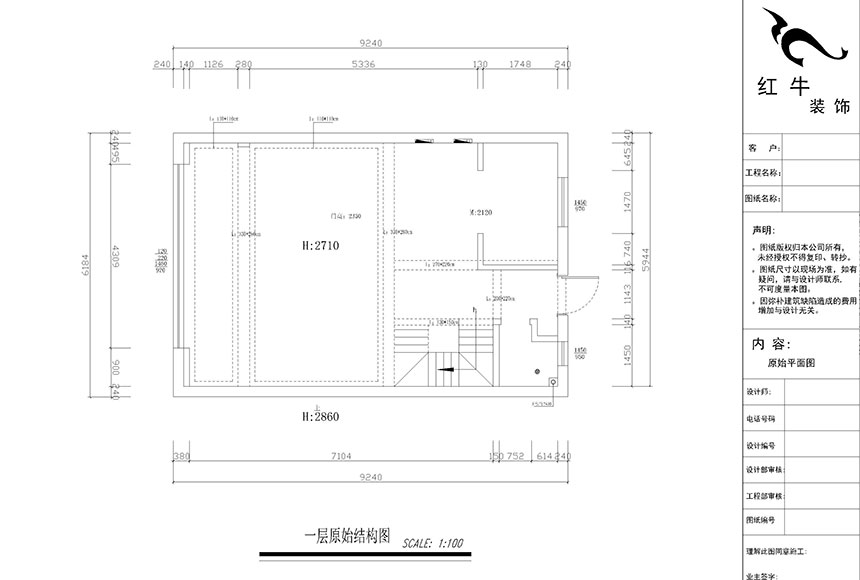860x580_郭志成_南京銀城千花溪3-305_140㎡_現(xiàn)代簡約風格裝修_一層原始結構圖
