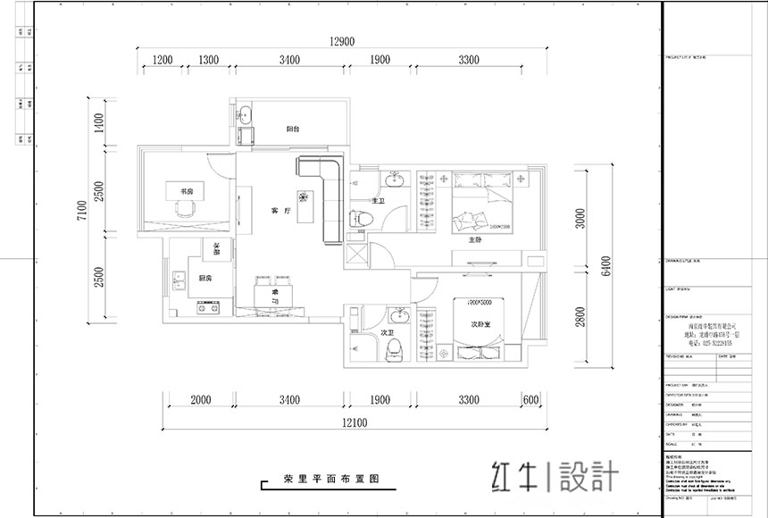水印860x580_魏明花_南京市浦口區(qū)世茂榮里87㎡北歐風格裝修_開發(fā)小區(qū)_平面布置圖
