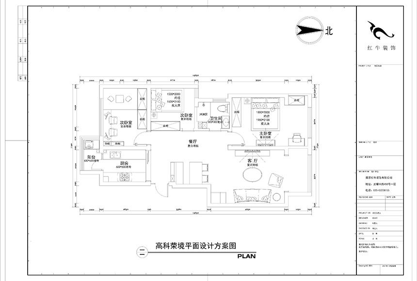 860x580_陶陽-高科榮境-95㎡-北歐風格_平面設(shè)計方案圖