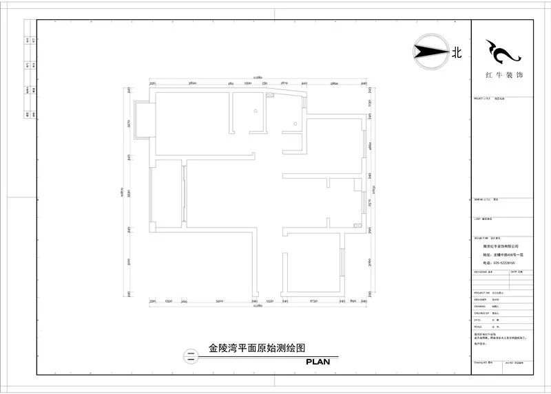 南京紅牛裝飾--金陵灣137㎡戶(hù)型解析02金陵灣平面原始測(cè)繪圖