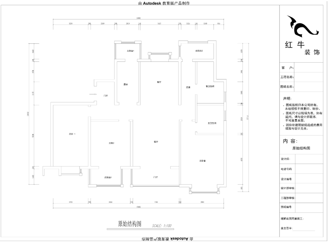 郭志成_紅牛設(shè)計(jì)--大名城 · 紫金九號(hào)143㎡簡美輕奢02戶型分析