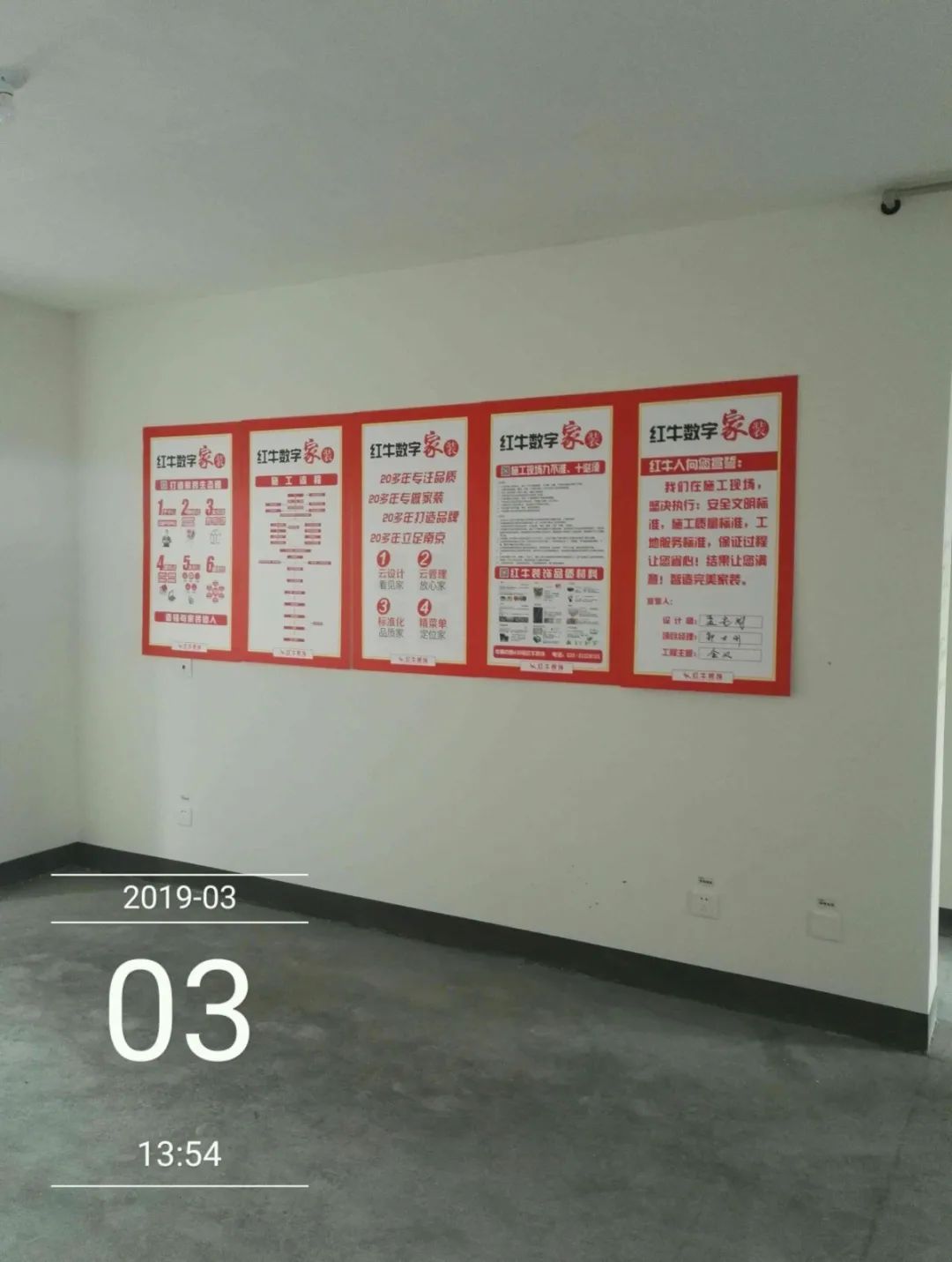 孟憲濤_保利國際社區(qū)115㎡現(xiàn)代北歐--簡潔明亮之家，一人獨(dú)居太愜意！22工地一覽