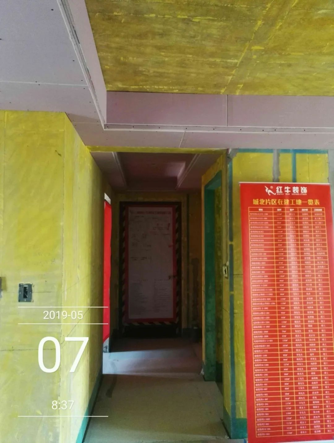 孟憲濤_保利國際社區(qū)115㎡現(xiàn)代北歐--簡潔明亮之家，一人獨(dú)居太愜意！37工地一覽