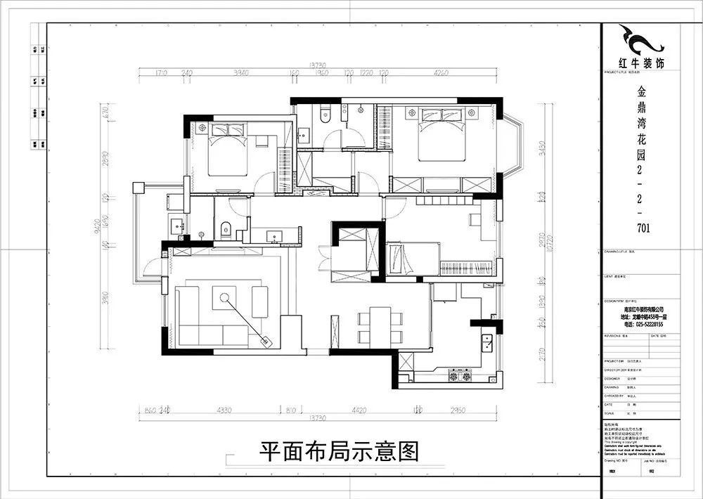 余瑋_金鼎灣花園135㎡輕奢風(fēng)格--老房升級(jí)改造，前后對(duì)比大變樣！03平面布置_平面布局示意圖