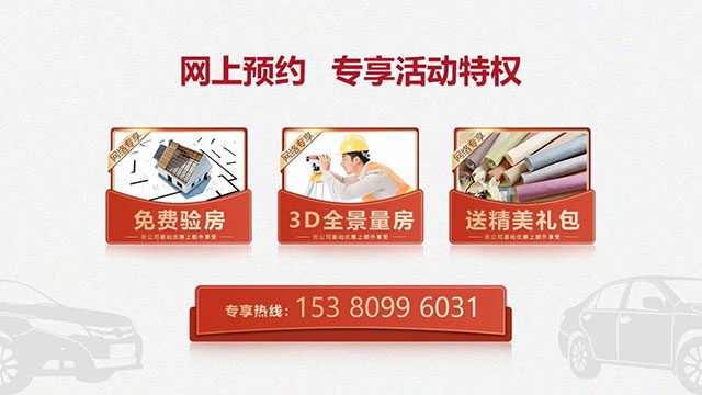 朱明琪_禧和苑89㎡北歐風(fēng)格--經(jīng)典小三房設(shè)計(jì)12網(wǎng)上預(yù)約專(zhuān)享活動(dòng)特權(quán)