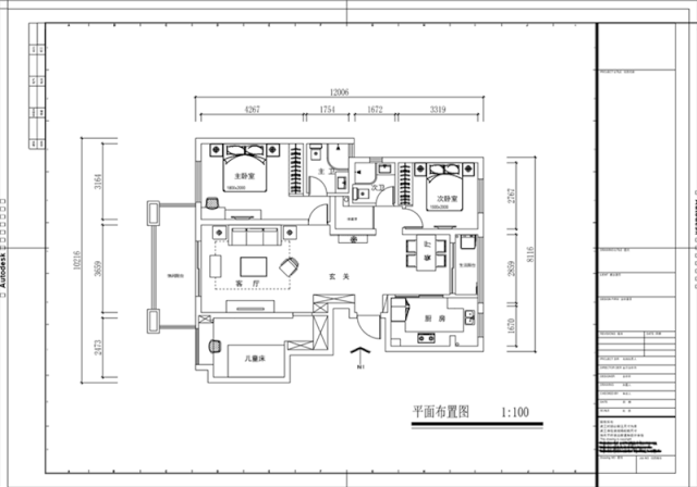 魏明花_華府國際-117㎡-簡美風(fēng)格（3室2廳2衛(wèi)，全包16萬）_戶型圖
