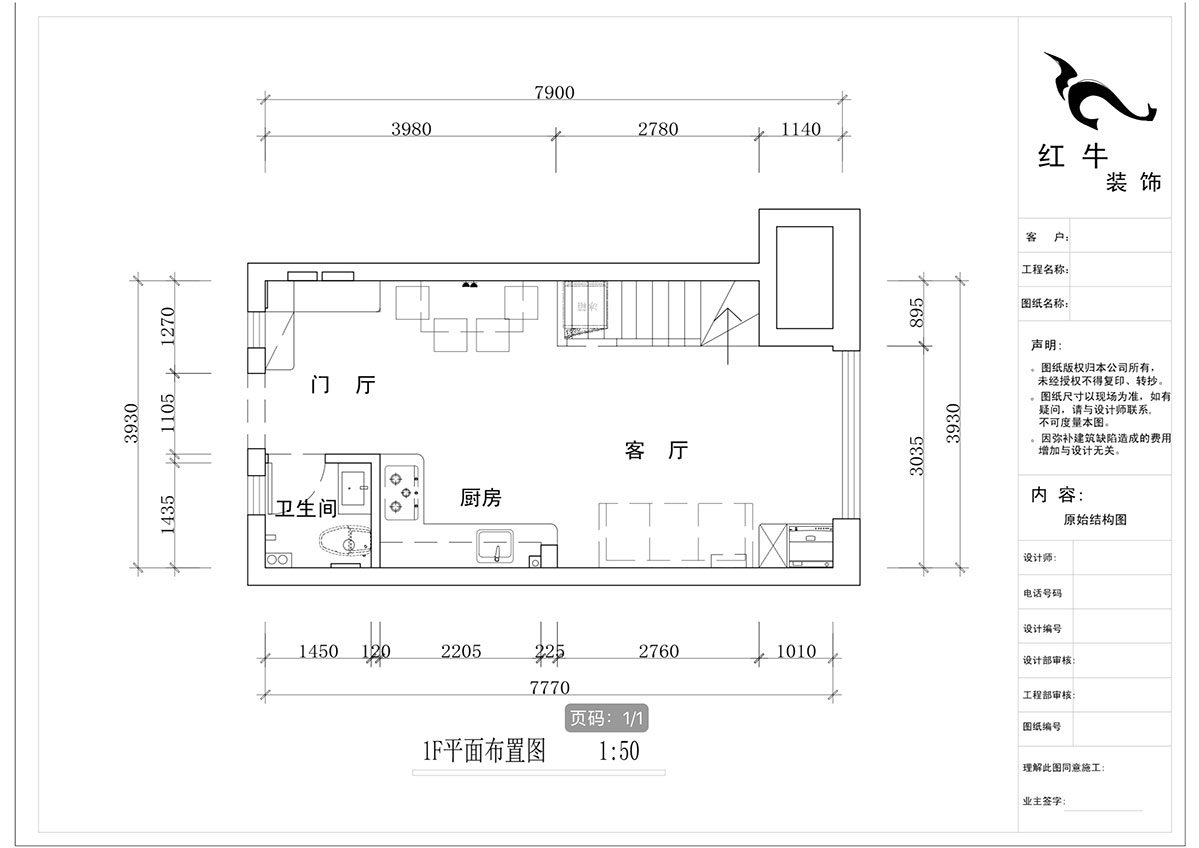 蔣琛_萬科都薈雅居D11-2003-48㎡-現(xiàn)代簡約風格_2室1廳2衛(wèi)（新房裝修）_定制家￥101813_全包10萬00_02_1F平面布置圖