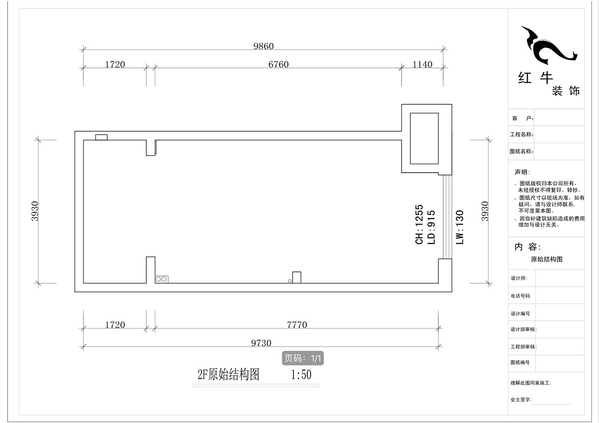 蔣琛_萬科都薈雅居D11-2003-48㎡-現(xiàn)代簡約風格_2室1廳2衛(wèi)（新房裝修）_定制家￥101813_全包10萬00_03_2f原始結(jié)構(gòu)圖