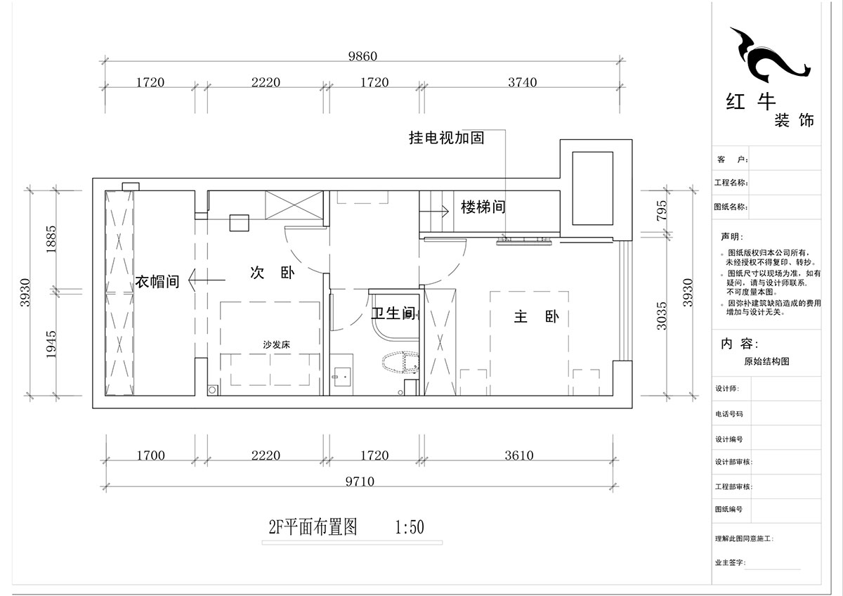 蔣琛_萬科都薈雅居D11-2003-48㎡-現(xiàn)代簡約風格_2室1廳2衛(wèi)（新房裝修）_定制家￥101813_全包10萬00_04_2F平面布置圖