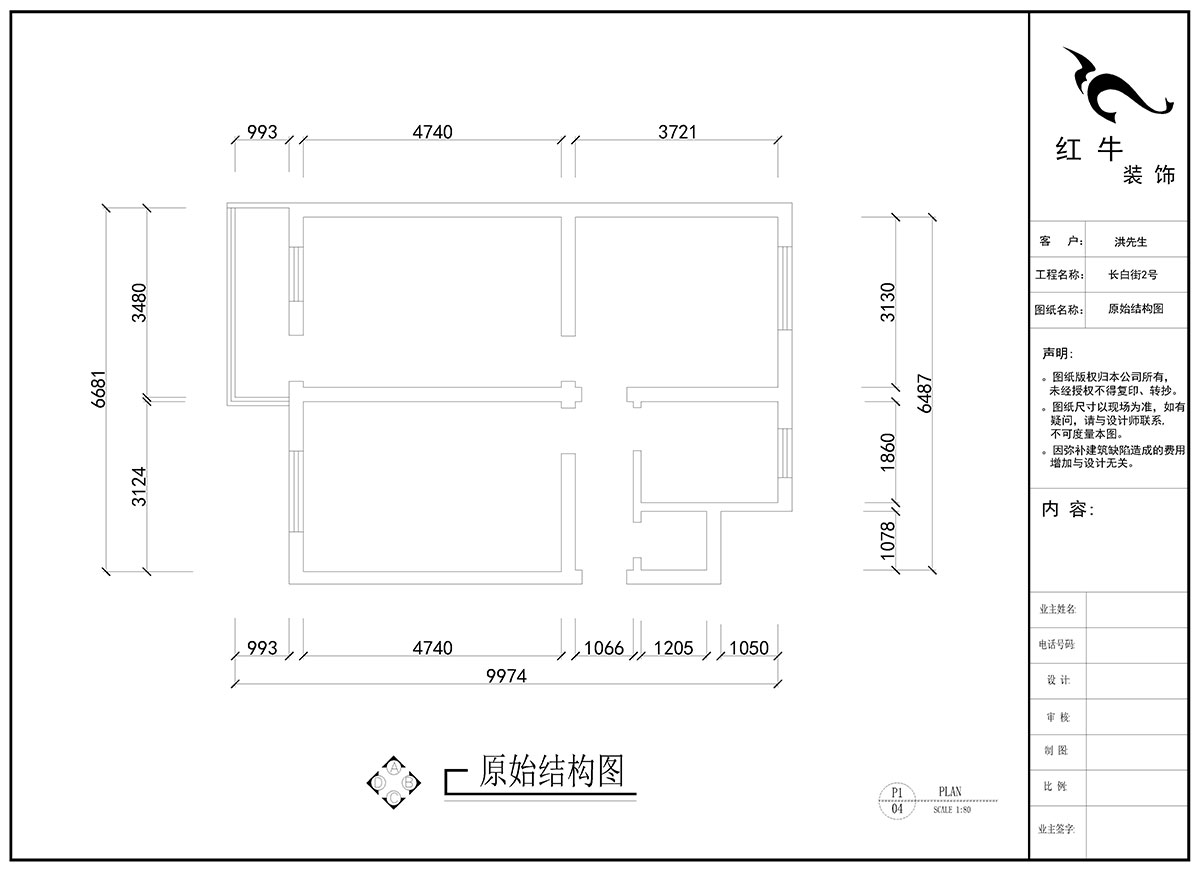 劉曉芳｜長(zhǎng)白街2號(hào)1-506-64㎡-現(xiàn)代風(fēng)格｜2室2廳1衛(wèi)｜老房裝修｜定制家￥105600｜全包10