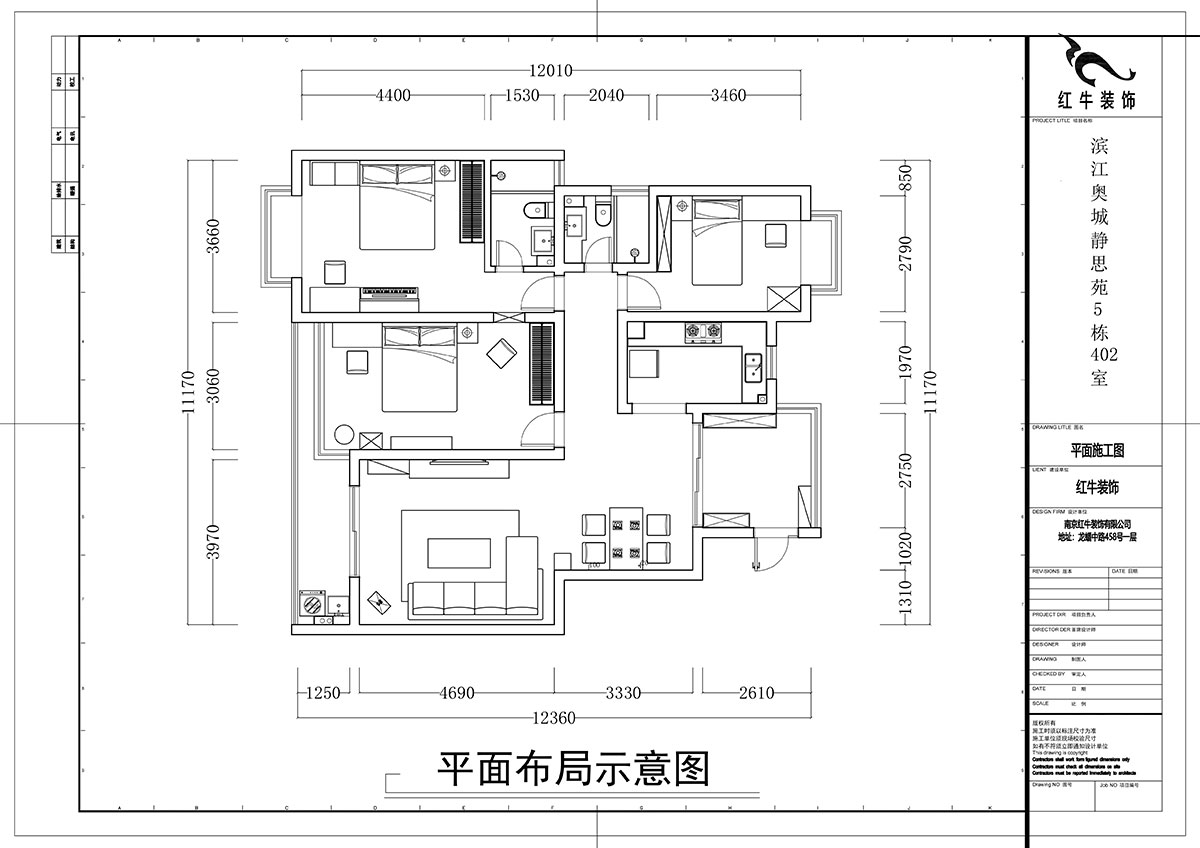 余瑋｜濱江奧城靜思苑5-1-402-132㎡-現(xiàn)代中式風格｜3室2廳2衛(wèi)｜老客戶舊房改造出新｜定制家￥145317｜全包15萬｜00_02平面布置圖