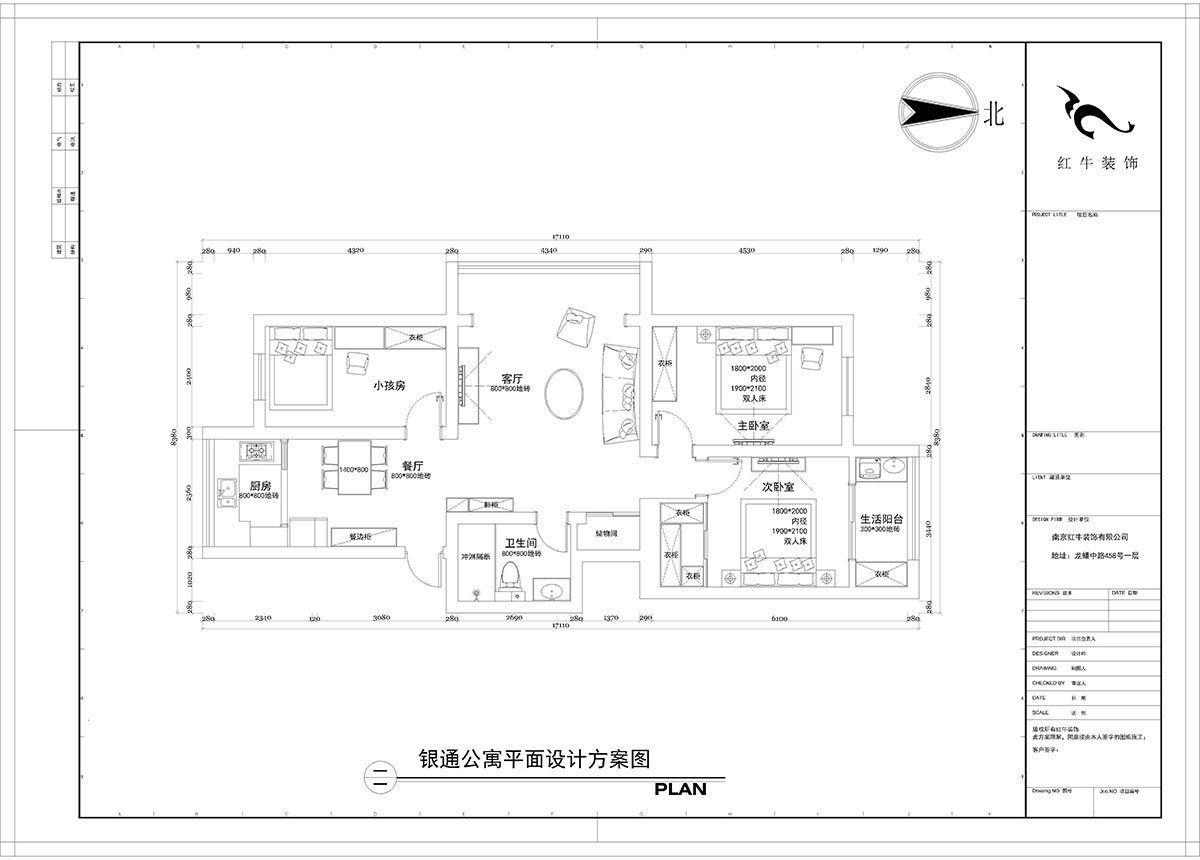 【實景案例】陶陽｜銀通公寓3-501-118㎡-輕奢風(fēng)格｜3室2廳1衛(wèi)｜定制家￥136712｜全包14萬｜00_02平面設(shè)計方案圖