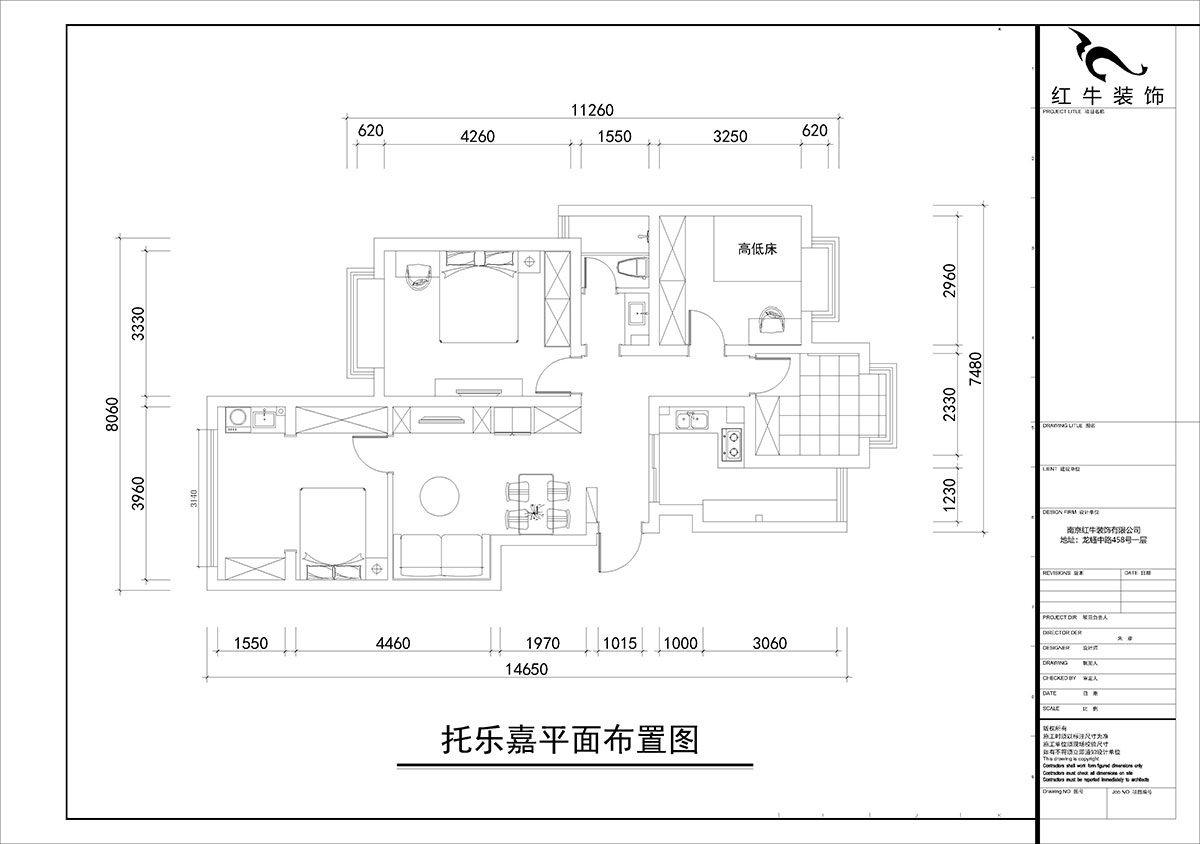 朱彥｜托樂嘉睦鄰居-5-604-102㎡-簡(jiǎn)約風(fēng)格｜4室2廳1衛(wèi)｜老房裝修｜三房改四房｜定制家｜全包14萬(wàn)｜00_02平面布置圖