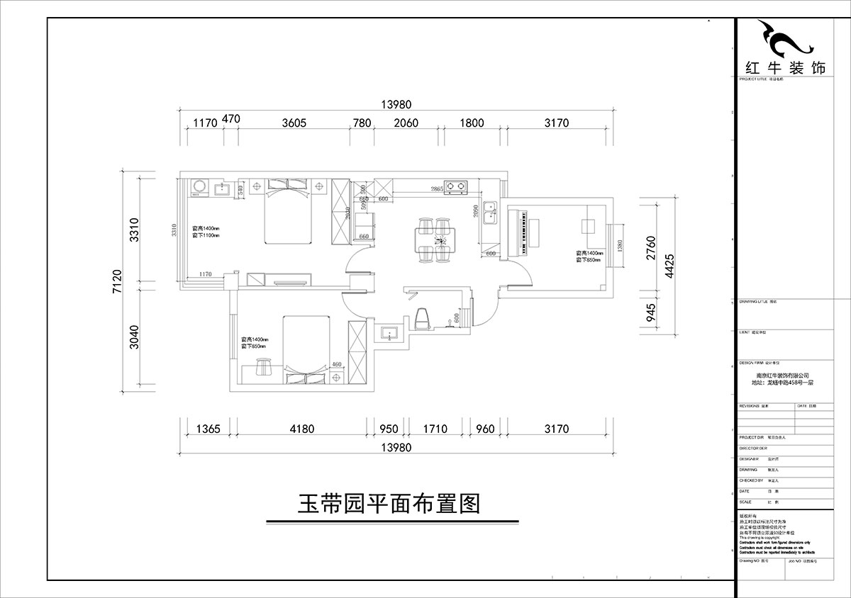 朱彥｜玉帶園9棟35-302-74㎡-簡約風(fēng)格｜3室2廳1衛(wèi)｜老房裝修｜定制家｜全包10萬｜00_02平面布置圖