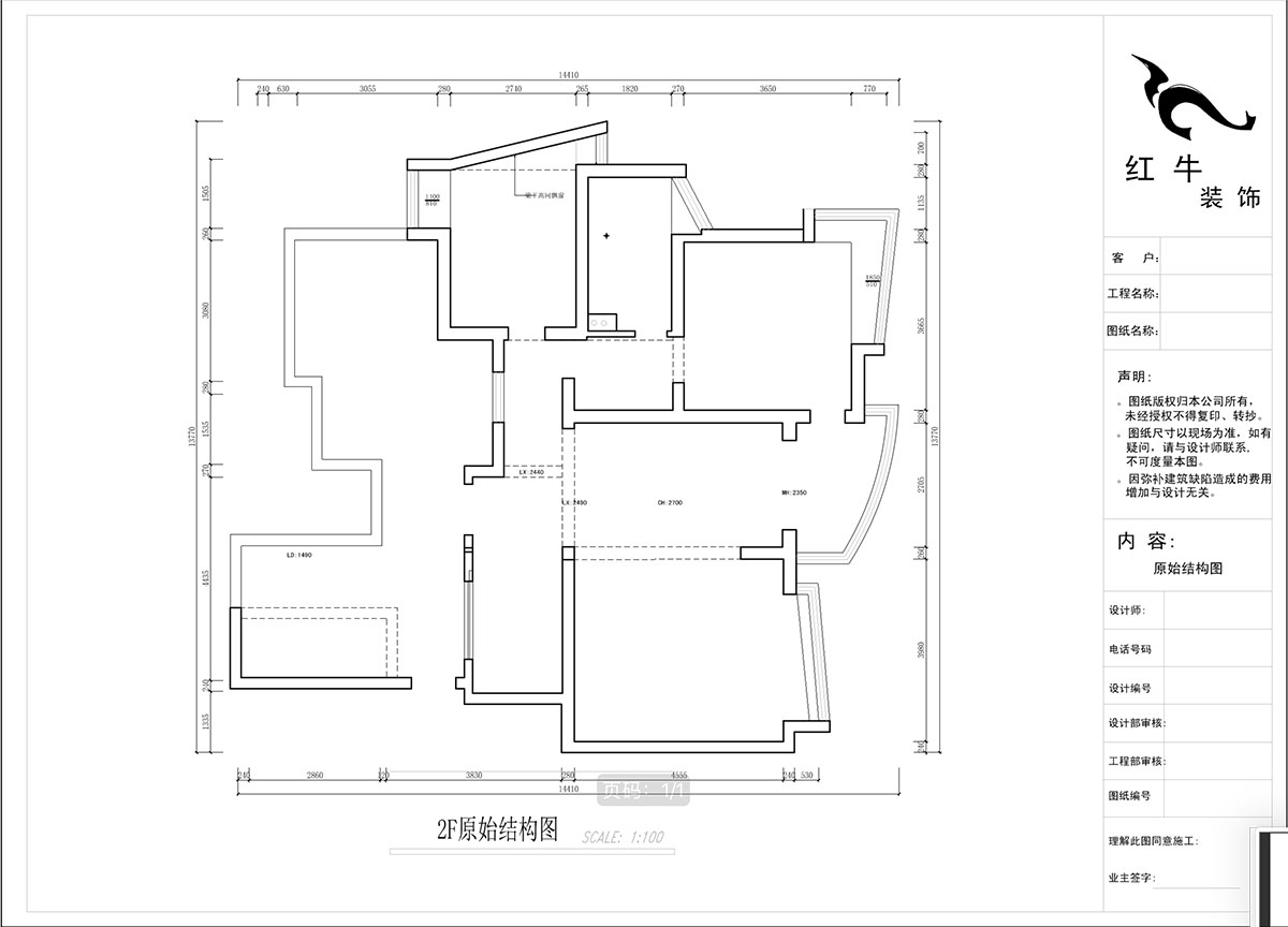 蔣琛｜城開(kāi)家園6-1101-260㎡-現(xiàn)代法式輕奢風(fēng)格｜5室4廳3衛(wèi)｜老房裝修｜定制家￥307777｜全包38萬(wàn)｜00_02二樓原始結(jié)構(gòu)圖