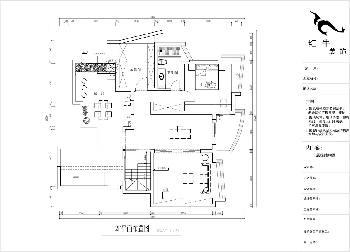 蔣?。情_(kāi)家園6-1101-260㎡-現(xiàn)代法式輕奢風(fēng)格｜5室4廳3衛(wèi)｜老房裝修｜定制家￥307777｜全包38萬(wàn)｜00_04二樓平面布置圖