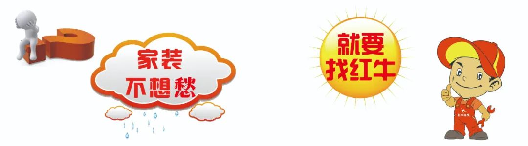 工地巡檢：風雨無阻堅持28年，奔走于品質(zhì)家裝的路上！