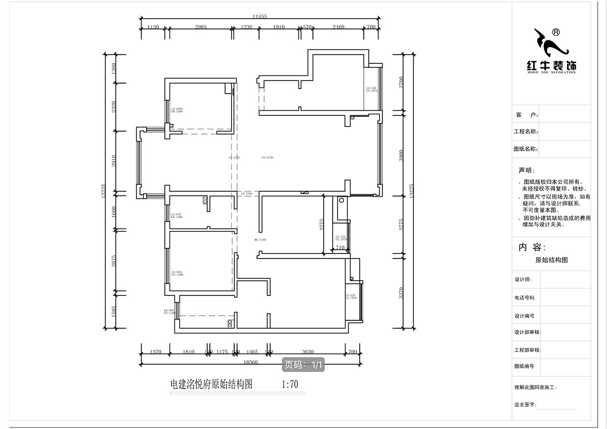 蔣?。娊硱偢诒痹?-904-135㎡-輕奢風(fēng)格｜4室2廳2衛(wèi)｜新房裝修｜定制家｜全包20萬｜00_01原始結(jié)構(gòu)圖