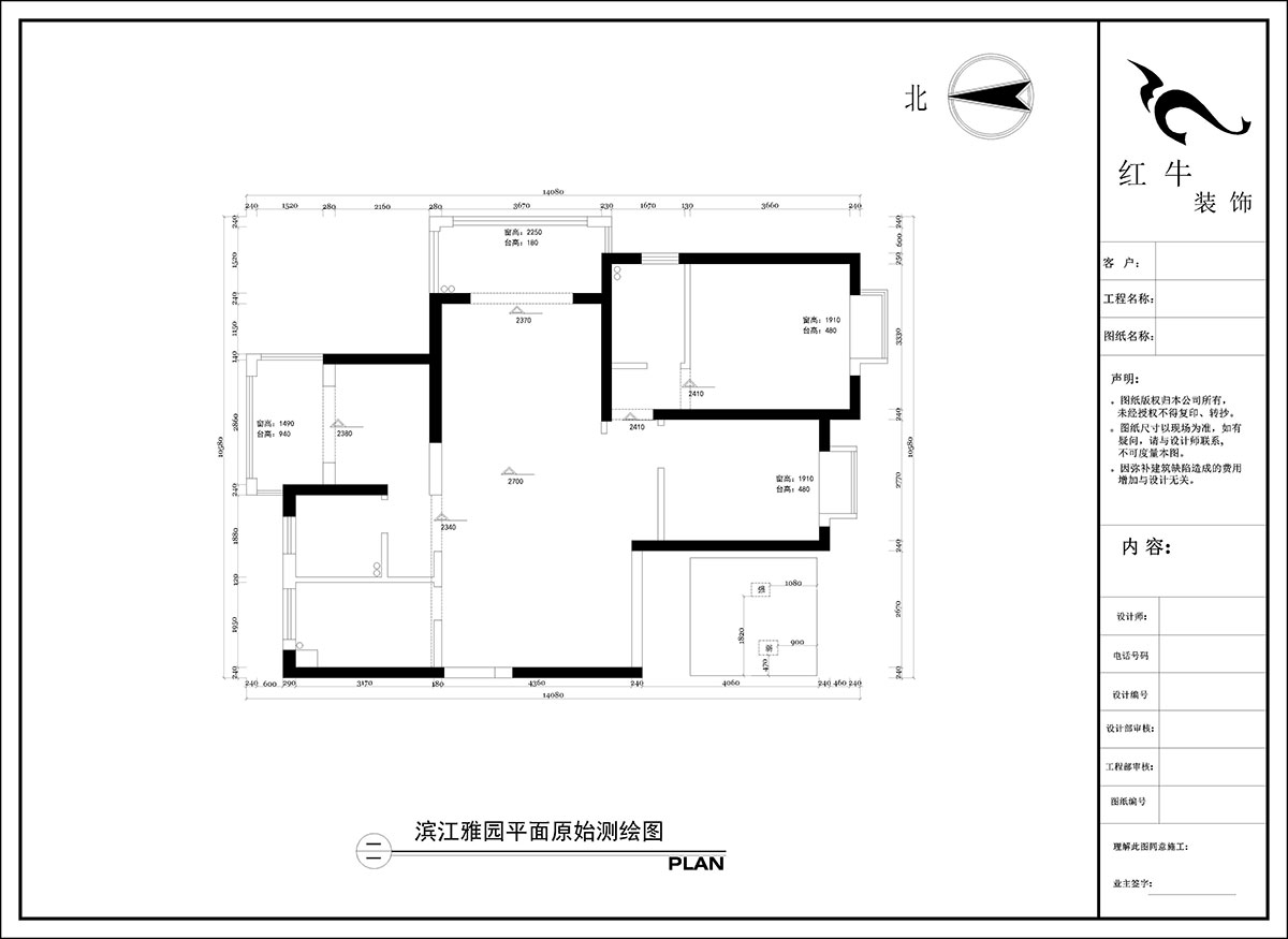 陶陽｜濱江雅園5-2701-128㎡-現代簡約風格｜3室2廳2衛(wèi)｜毛坯房裝修｜定制家｜全包16萬｜00_01平面原始測繪圖