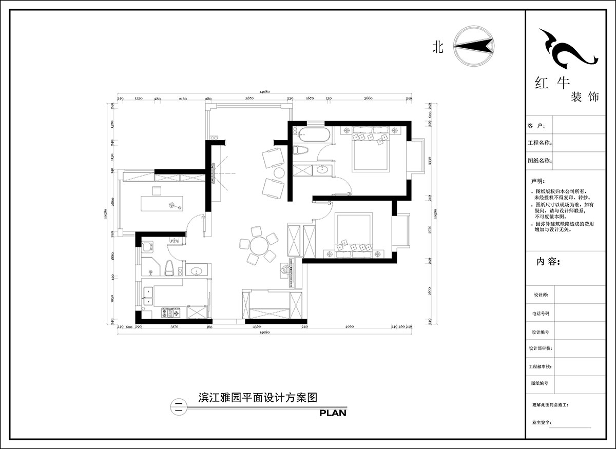 陶陽｜濱江雅園5-2701-128㎡-現代簡約風格｜3室2廳2衛(wèi)｜毛坯房裝修｜定制家｜全包16萬｜00_02平面設計方案圖