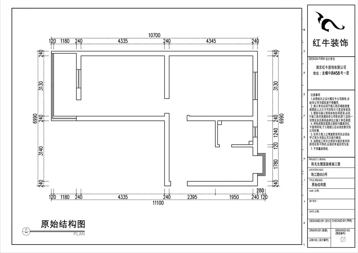 張桐瑋｜珠江路653號(hào)1-304-59㎡-現(xiàn)代簡(jiǎn)約風(fēng)格｜2室1廳1衛(wèi)｜老房裝修｜定制家｜全包10萬(wàn)｜00_01原始結(jié)構(gòu)圖