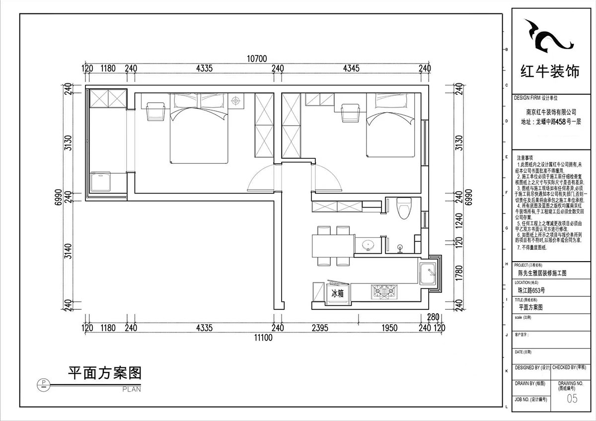 張桐瑋｜珠江路653號(hào)1-304-59㎡-現(xiàn)代簡(jiǎn)約風(fēng)格｜2室1廳1衛(wèi)｜老房裝修｜定制家｜全包10萬(wàn)｜00_02平面方案圖