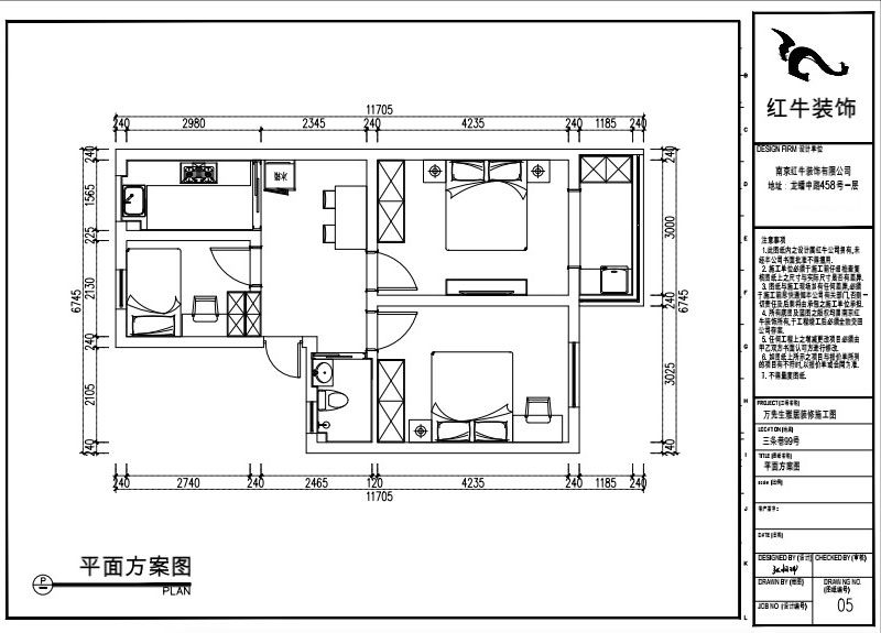 張桐瑋｜三條巷99號(hào)605-58㎡-現(xiàn)代簡約風(fēng)格｜3室1廳1衛(wèi)｜老房裝修｜定制家｜全包9萬｜00_02平面方案圖