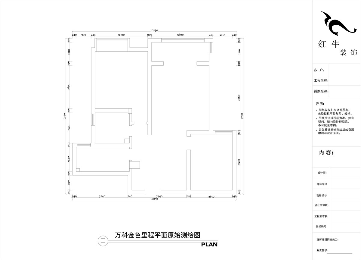 陶陽｜萬科金色里程10-1203-90㎡-簡約風格｜2室2廳1衛(wèi)｜新房裝修｜定制家｜全包12萬｜00_01原始結(jié)構(gòu)圖