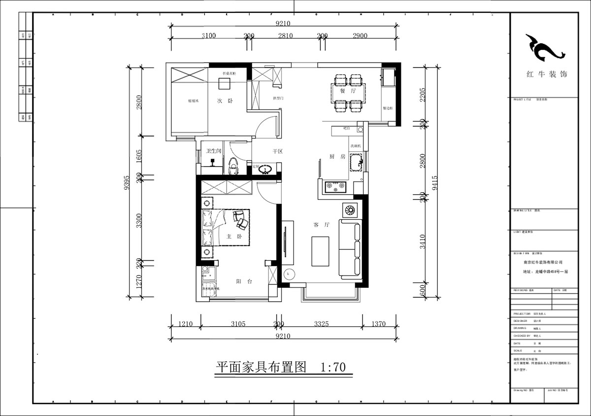 蔣?。o雅嘉園二期4-602-80㎡-現(xiàn)代簡約風(fēng)格｜2室2廳1衛(wèi)｜新房裝修｜定制家｜全包12萬｜00_02平面布置圖