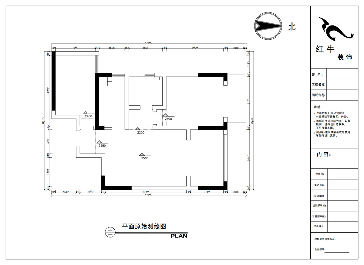 陶陽｜金城麗景5-3-1308-85㎡-現(xiàn)代簡約風格｜2室1廳1衛(wèi)｜二手房裝修｜定制家｜全包11萬｜00_01平面原始測繪圖