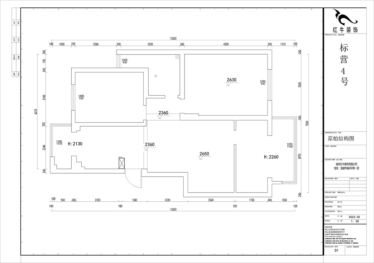 賈庭｜標營4號27棟4-707-88㎡-現(xiàn)代風(fēng)格｜2室2廳1廚1衛(wèi)｜老房裝修｜定制家｜全包10