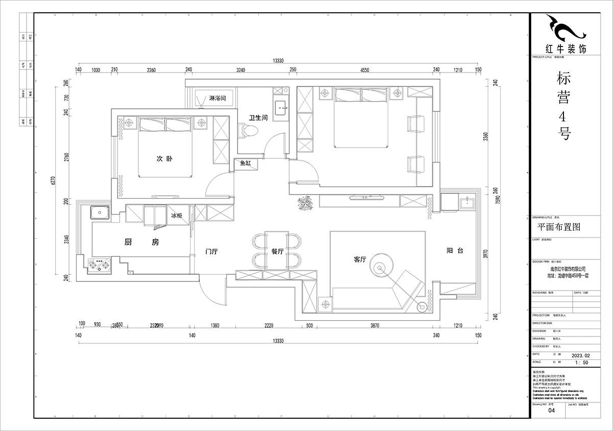賈庭｜標營4號27棟4-707-88㎡-現(xiàn)代風(fēng)格｜2室2廳1廚1衛(wèi)｜老房裝修｜定制家｜全包10