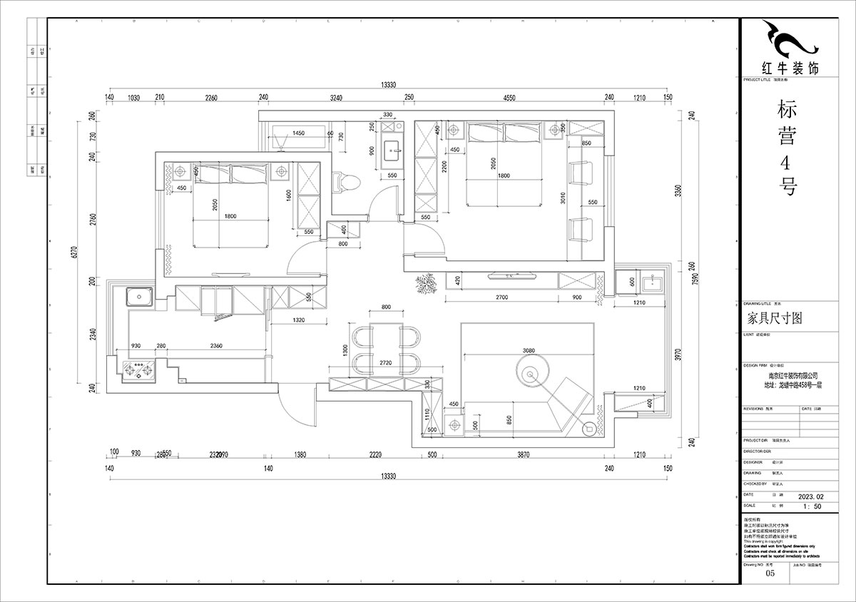 賈庭｜標營4號27棟4-707-88㎡-現(xiàn)代風(fēng)格｜2室2廳1廚1衛(wèi)｜老房裝修｜定制家｜全包10