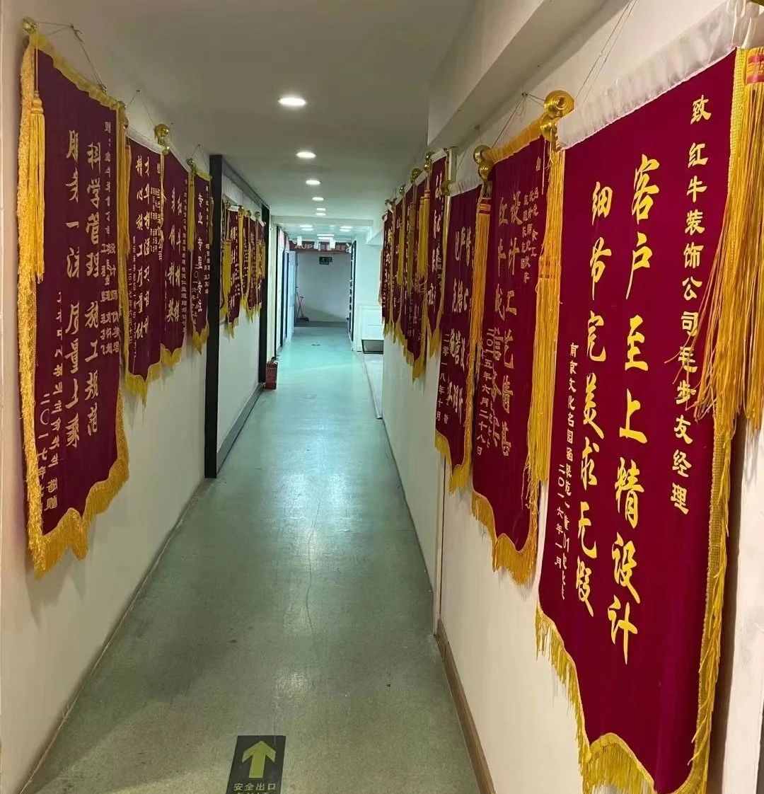 客戶見(jiàn)證｜又一工地完工，業(yè)主送來(lái)致謝錦旗，【內(nèi)附完工實(shí)景和效果圖】01錦旗