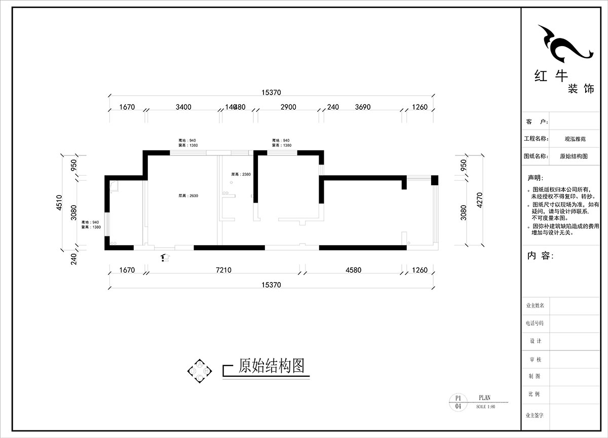 劉曉芳｜觀(guān)泓雅苑A區(qū)3-301-75㎡-原木風(fēng)｜2室2廳1衛(wèi)｜新房裝修｜定制家｜全包9