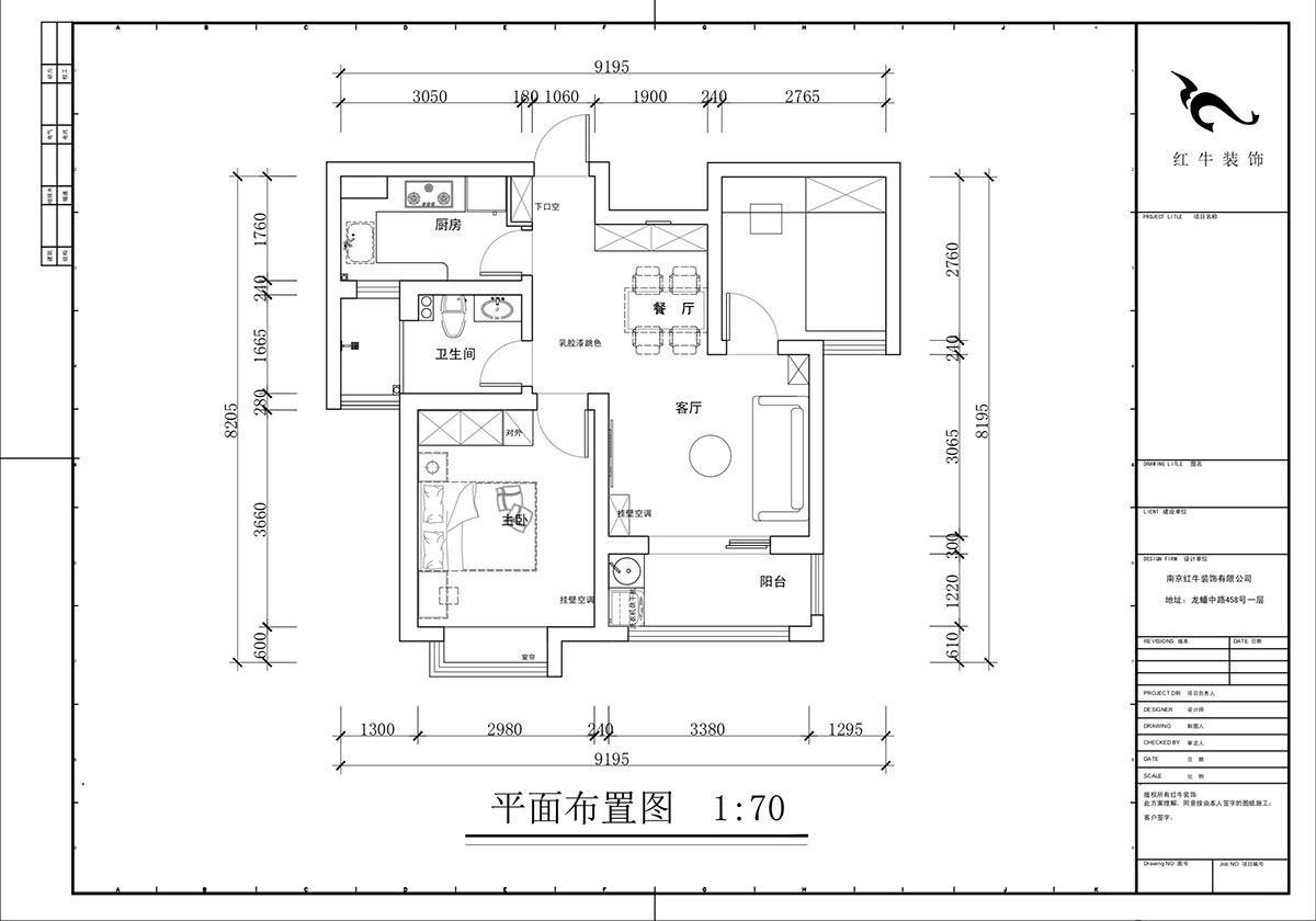 蔣?。鞚櫝鞘謪^(qū)23-802-65㎡-現(xiàn)代簡約風格｜2室1廳1衛(wèi)｜老房裝修｜定制家｜全包11萬｜00_02平面布置圖