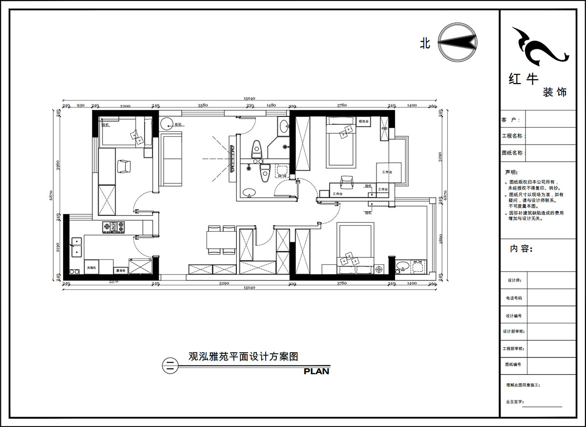 陶陽｜觀泓雅苑A區(qū)6-1-901-115㎡-簡約風格｜3室2廳2衛(wèi)｜新房裝修｜定制家｜全包16萬｜00_02平面設(shè)計方案圖