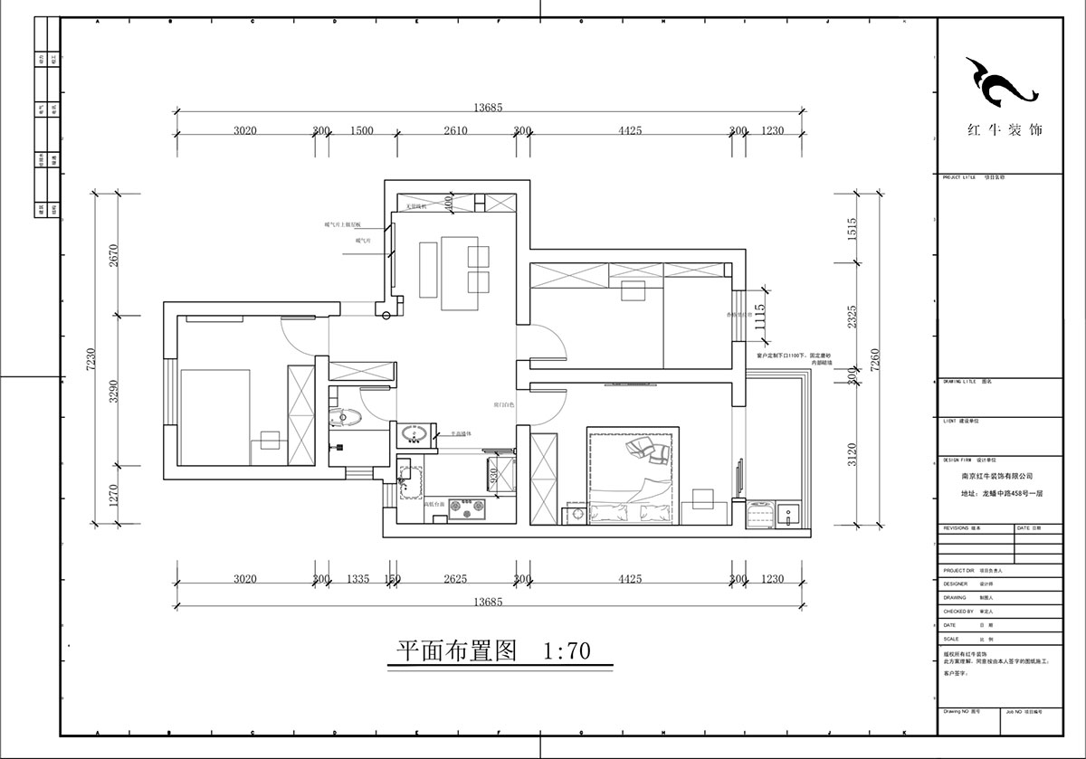 蔣?。俨狡?號606室-75㎡-現(xiàn)代簡約風(fēng)格｜3室2廳1衛(wèi)｜老房裝修｜定制家｜全包12萬｜00_02平面布置圖