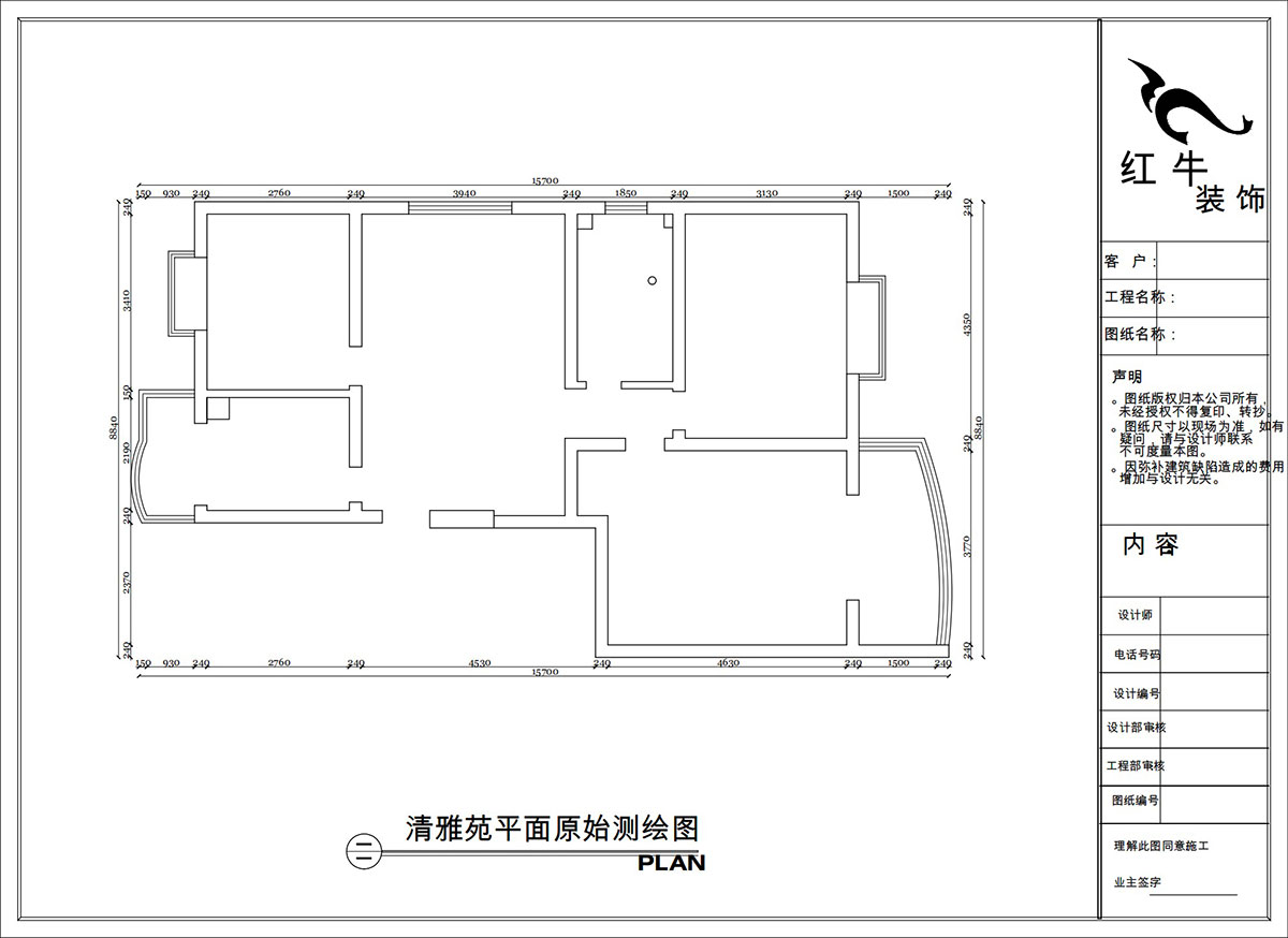 陶陽｜清雅苑1-1-201-105㎡-簡約風(fēng)格｜3室1廳1衛(wèi)｜二手房裝修｜定制家｜全包15萬｜00_01平面原始測繪圖