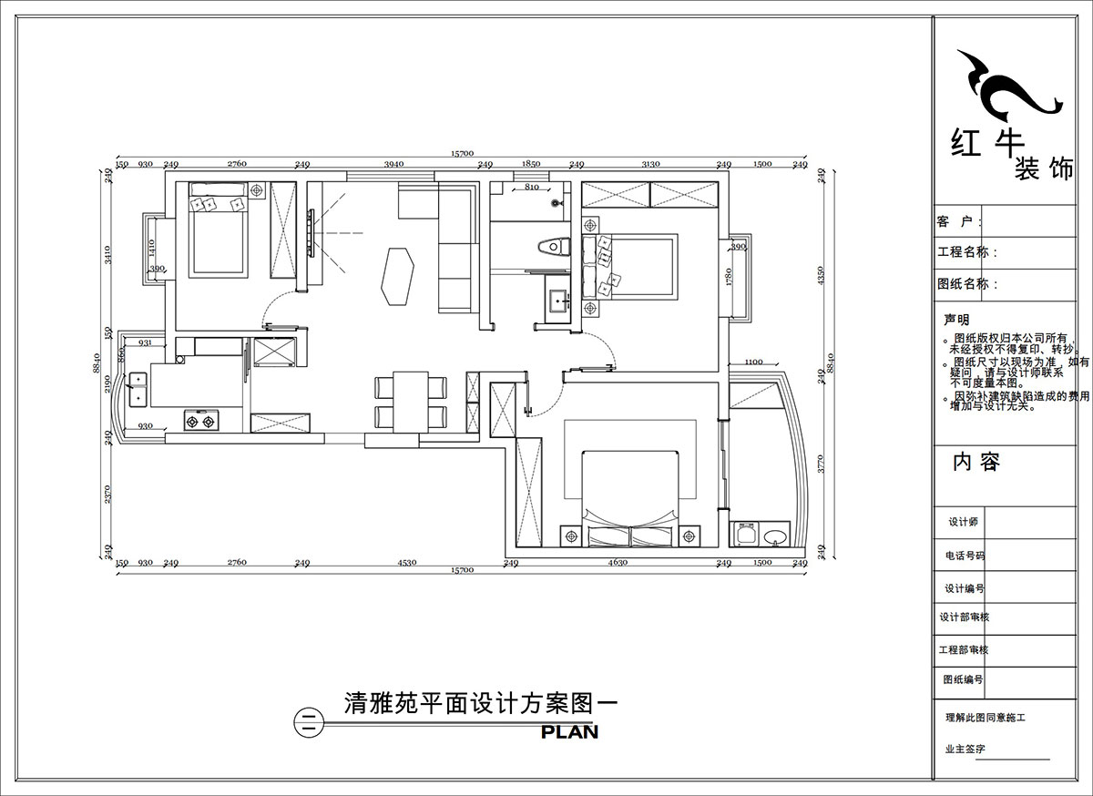 陶陽｜清雅苑1-1-201-105㎡-簡約風(fēng)格｜3室1廳1衛(wèi)｜二手房裝修｜定制家｜全包15萬｜00_02平面設(shè)計方案圖
