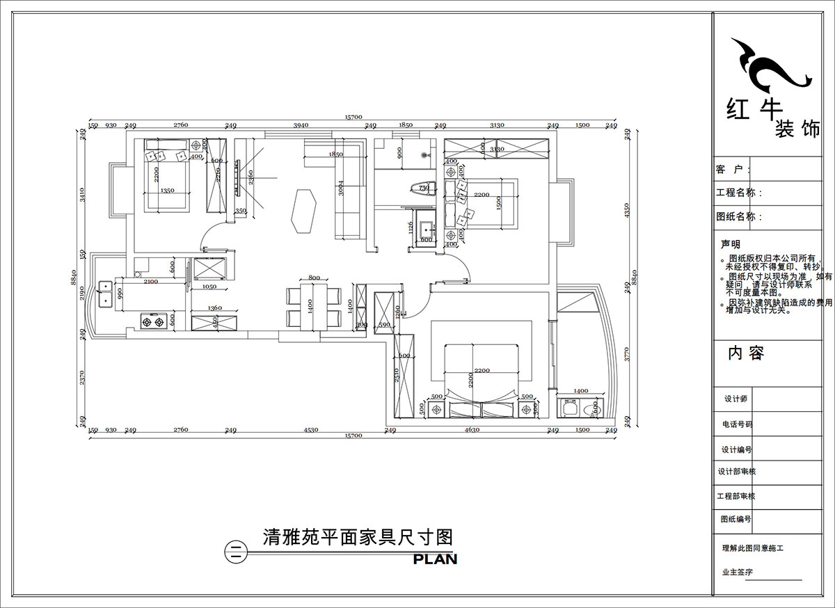 陶陽｜清雅苑1-1-201-105㎡-簡約風(fēng)格｜3室1廳1衛(wèi)｜二手房裝修｜定制家｜全包15萬｜00_03平面家具尺寸圖