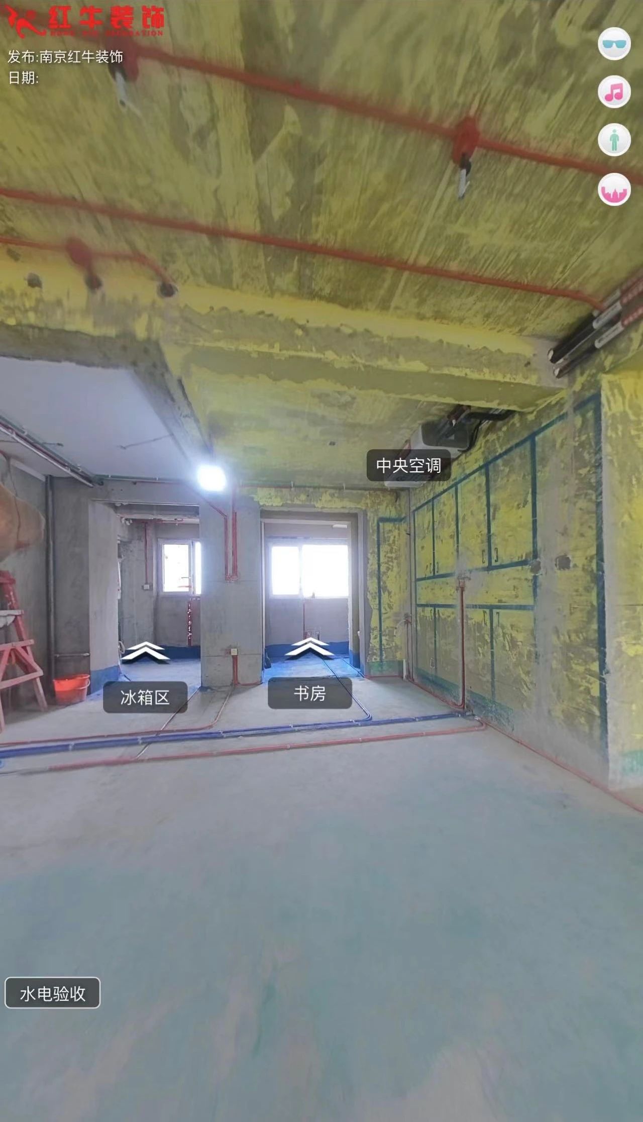 叮~這是我們2024年收到的第4面錦旗啦?。▋?nèi)附完工實景圖）07客廳施工現(xiàn)場