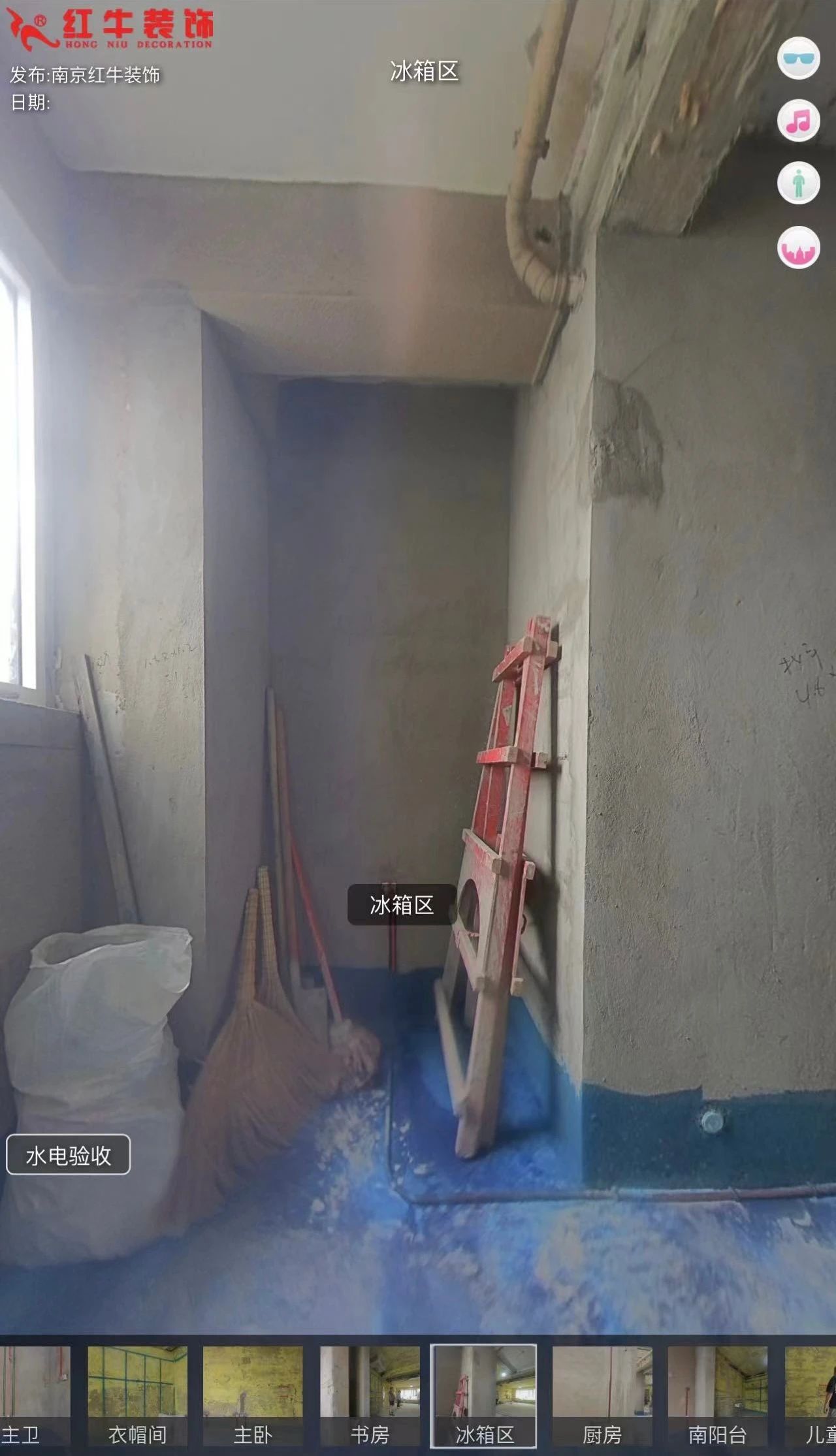 叮~這是我們2024年收到的第4面錦旗啦?。▋?nèi)附完工實景圖）10廚房施工現(xiàn)場