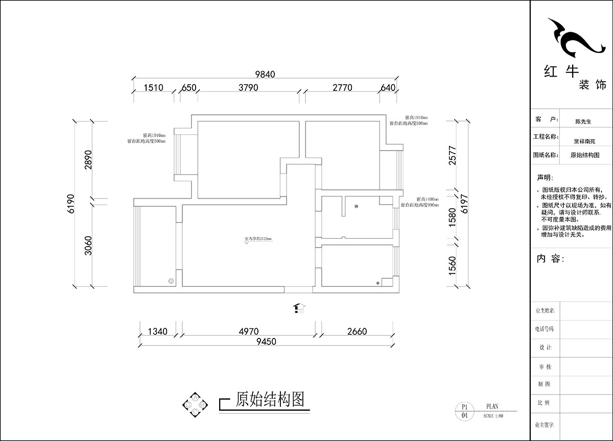 劉曉芳｜棠祥南苑1-1304-70㎡-現(xiàn)代風格｜2室2廳1衛(wèi)｜新房裝修｜定制家｜全包11