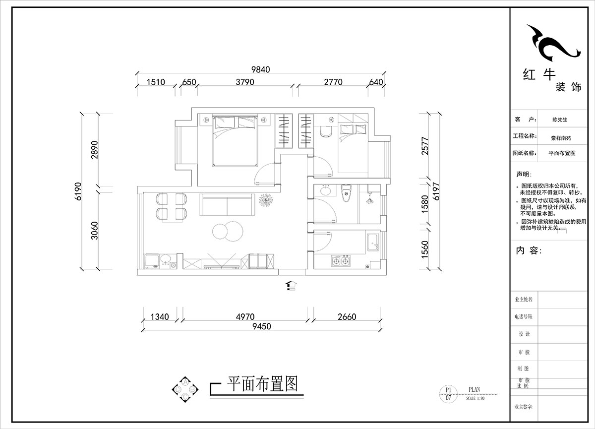 劉曉芳｜棠祥南苑1-1304-70㎡-現(xiàn)代風格｜2室2廳1衛(wèi)｜新房裝修｜定制家｜全包11